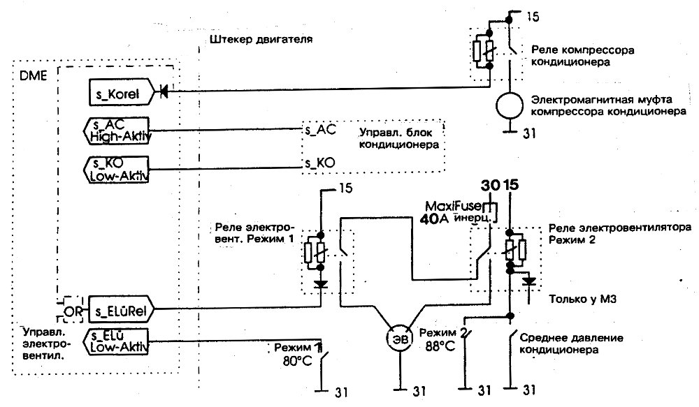 Схема подключения электровентилятора мотора M44