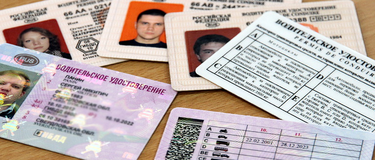 С 1 апреля замена прав на российские. Лишили водительских прав.